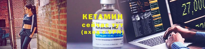 как найти наркотики  Мегион  Кетамин ketamine 